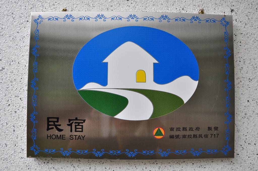 One City One Vacation Farm Nantou Eksteriør bilde
